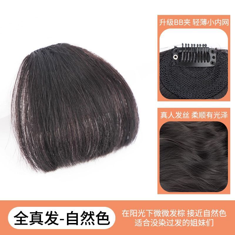 Frange ludique au-dessus des sourcils [brun-noir]