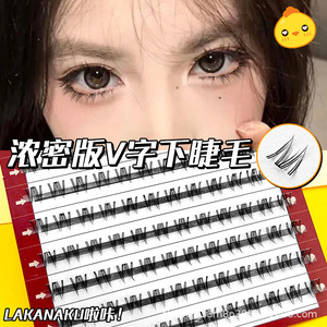 Pestañas Postizas Laka Gugu Chicken Double V, Pestañas Inferiores Naturales Divididas, Banda Invisible, Curvatura C, Fibras Sintéticas Negras - Product Image 4