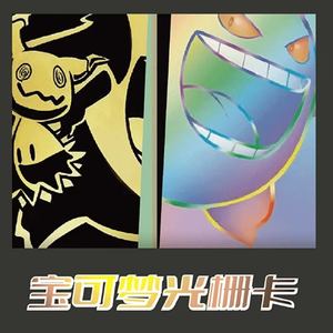 Cartes lenticulaires 3D Pokémon en gros DM, cartes à collectionner d'anime, boîte mystère, cartes à collectionner avec numéro de série caché - Product Image 2