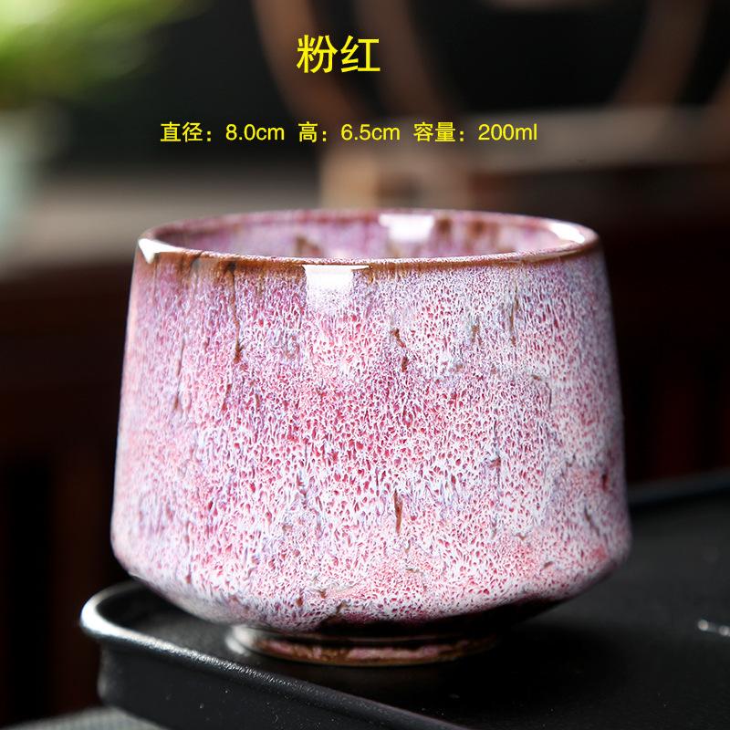 Cylinder cup-kiln change pink