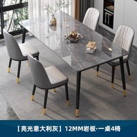 Ensemble de Salle à Manger de Luxe pour 4 Personnes avec Table Plateau en Marbre et Chaises, Mobilier au Design Élégant