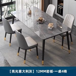Ensemble <span class=keywords><strong>de</strong></span> Salle à Manger <span class=keywords><strong>de</strong></span> Luxe pour <span class=keywords><strong>4</strong></span> Personnes avec Table Plateau en Marbre et Chaises, Mobilier au <span class=keywords><strong>Design</strong></span> Élégant - Product Image 6