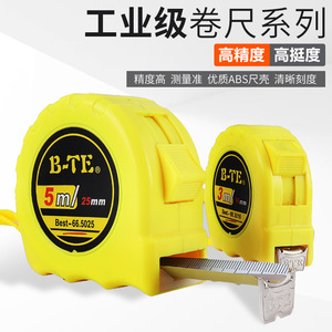 ตลับเมตร B-Te 5 ม. 25 มม. สแตนเลสสตีล แบบม้วนเก็บอัตโนมัติ สำหรับงานก่อสร้างและงาน DIY - Product Image 5