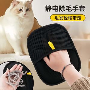 Ice Guest Pet Hair Remover Glove 20x15cm Static Electricity Lint Remover For <b>Dogs</b> Cats Bed <b>Sofa</b> Cleaning - Product Image 2