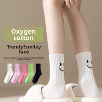 Chaussettes mi-mollet unisexes WJN printemps-été en coton respirant, motif tricoté, couleur unie, sportives, haute qualité