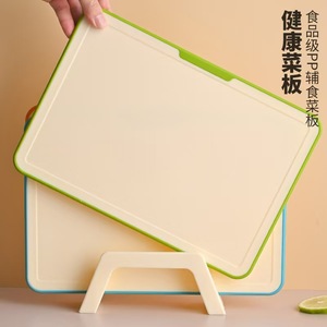 Kitchen categorized cutting board, fruit and <b>vegetable</b> cutting board, antibacterial and mildew-proof food-grade <b>storage</b> rack, - Product Image 3
