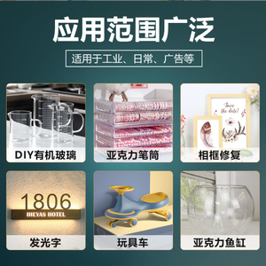 40ML Luchao <span class=keywords><strong>Colle</strong></span> acrylique instantanée transparente à séchage rapide PMMA Adhésif pour le travail du bois Plexiglas ABS PVC Construction - Product Image 6