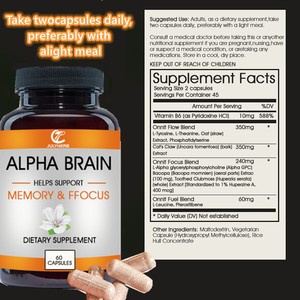 Julyherb private label чистые альфа-мозговые капсулы с l-теанинфосфатидилсерином 60 капсул на бутылку - Product Image 2