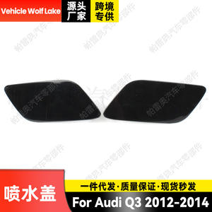 Cubierta de Boquilla de Lavaparabrisas para Audi Q3 2012-2014, Embellecedor de Faro Delantero con Clip de ABS para Parachoques Delantero - Product Image 1