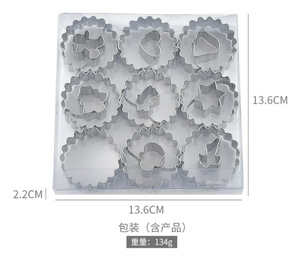 9 Chiếc Dụng Cụ Cắt Nướng Bánh Quy Bánh Quy 304 Bằng Thép Không Gỉ Hình Tròn Để Trang Trí Bánh Ngọt Bánh Ngọt Thủ Công - Product Image 2