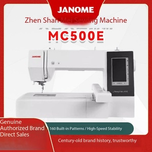 Máquina de Bordar Janome <span class=keywords><strong>Memory</strong></span> <span class=keywords><strong>Craft</strong></span> <span class=keywords><strong>500E</strong></span>, Edición Limitada 550E, 14x7.9 Pulgadas, Máquina de Bordar <span class=keywords><strong>500e</strong></span> LE - Product Image 2