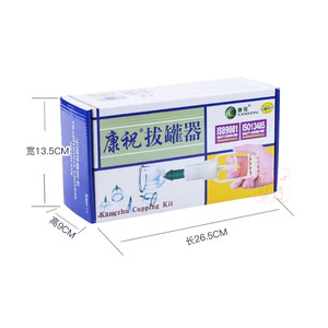 Kangzhu Cupping Kit 12 Cups Vacuum Therapy Set Manual Operation Household Use - Product Image 2