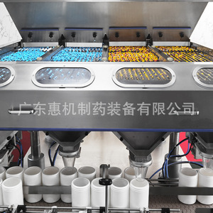 Guangdong Huiji JS-32 Multi-channel <b>Electronic</b> Counting <b>Machine</b>: Fully Automatic <b>Electronic</b> Counting and Bottling <b>Production</b> - Product Image 2