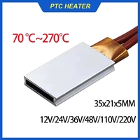 Placa Calefactora de Cerámica PTC de 12V~220V, Carcasa de Aluminio, Accesorios para Calentador Eléctrico, 35*21, Lámina Calefactora PTC de Temperatura Constante