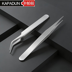 Pincettes en acier inoxydable Capaton, 10,5 cm, tête droite et coudée, pour le modelage des sourcils et la réparation des ongles - Product Image 1