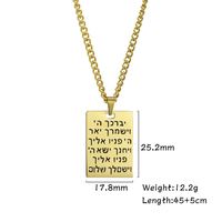 Collier Myshape Bénédiction Aaronique, verset biblique hébreu sacerdotal, en acier inoxydable, bijou juif, cadeau pour enfants