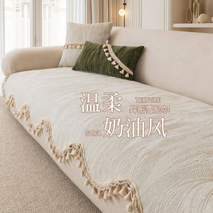 Creamy Style Chenille <b>Sofa</b> <b>Cushion</b> Pad Type Modular <b>Sofa</b> Non Slip Tassel Edge Stripe Pattern All Season Use - Product Image 1