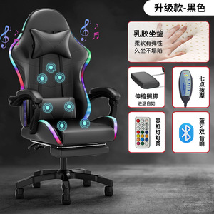 Silla de Juego Ajustable en Altura al por Mayor, Silla de Computadora de Cuero PU y Nailon, Silla de Juego para Gamers - Product Image 2