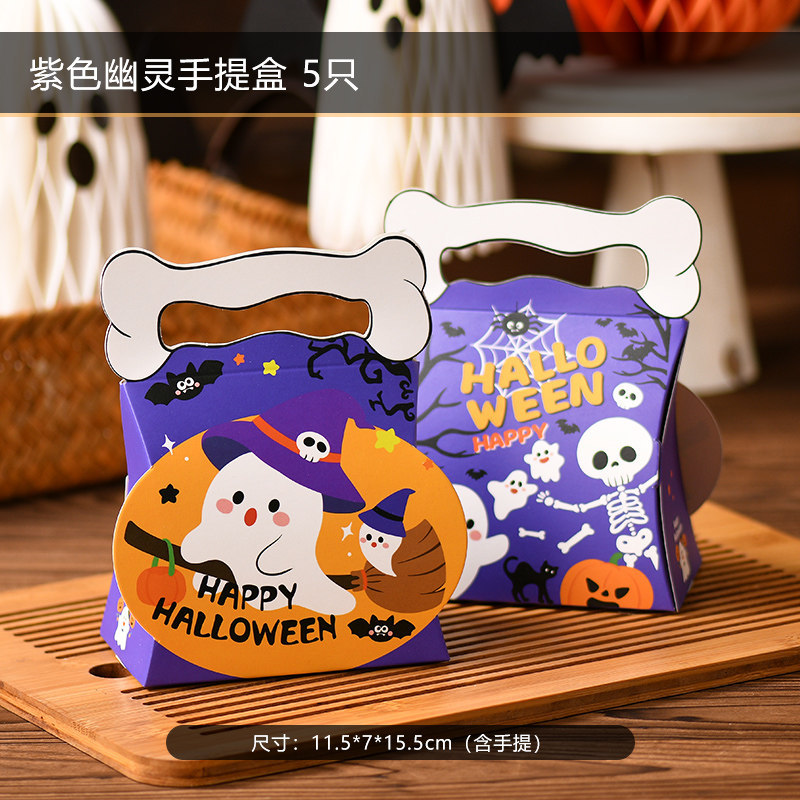 Purple ghost double-sided handheld box