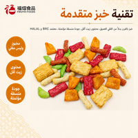 Vente en gros de craquelins de riz croustillants de formes variées, snacks de riz assortis, saveur personnalisée, service de marque privée
