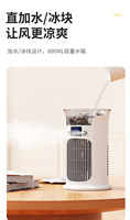 Ventilateur de refroidissement portable OEM ODM, rechargeable par USB, grand ventilateur de refroidissement à air froid, ventilateur de bureau pour la maison et le bureau, climatiseur personnel.