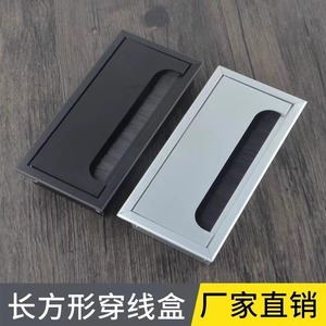 Caja Organizadora de Cables para Escritorio, Rectangular, de Aleación de Aluminio, Duradera, Estilo Minimalista - Product Image 2