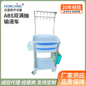 Red Star Hospital Infusion <b>Cart</b> HX-E61-2 2-Layer Mobile Treatment Trolley With Hooks For Ward Nursing - Product Image 3