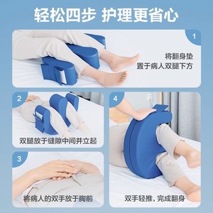 อุปกรณ์ช่วยหมุนตัวรูปตัวยูสำหรับผู้สูงอายุที่นอนติดเตียง พร้อมสายรัดแบบยึดติดสำหรับการนอนตะแคงและการดูแล - Product Image 3