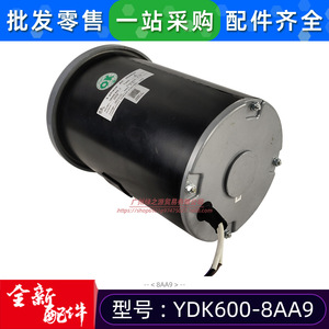 มอเตอร์ไฟฟ้ากระแสสลับ 3 เฟส รุ่น YDK600-8AA9 380V สำหรับพัดลมภายนอกเครื่องปรับอากาศ - Product Image 5