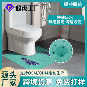 Protège-siège de toilette jetable antidérapant et absorbant, rectangulaire, résistant aux taches d'urine, pour salle de bain - Product Image 5