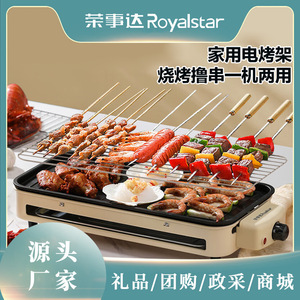 Rongshida Electric Griddle 44.5x22.5cm Non-Stick PTFE Coating Single-Sided Heating Household Grill Pan - Product Image 4