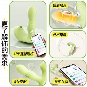 Little Monster <b>Vibrating</b> Sucking Wearable <b>Vibrating</b> Egg Remote Control Female Masturbator Adult Sex Toy - Product Image 5