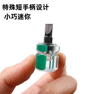 Mini <b>Screwdriver</b> <b>Set</b> 50 Mm Phillips Flathead Magnetic For Car Diy Repair Tools - Product Image 3