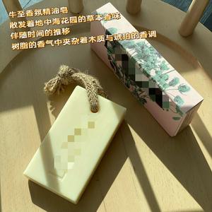 Savon artisanal rectangulaire à l'huile essentielle d'origan LO Luojia WE Yiwei 290g, hydratant, rafraîchissant, régulateur de sébum - Product Image 2