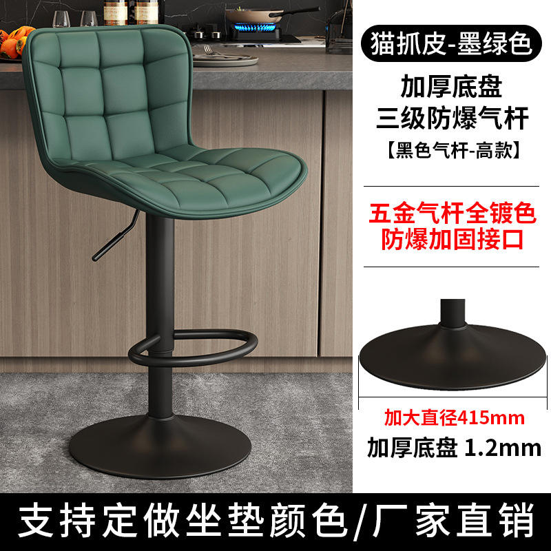 Verde oscuro - Modelo alto [Chasis ampliado pintado de negro]