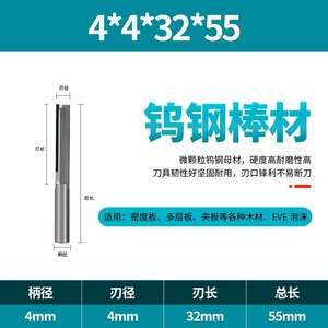 Solid Carbide 2 Flutes <b>CNC</b> Router Bits 3.175-12mm End Mill for <b>Wood</b> MDF Acrylic PVC EVA Foam Cutting - Product Image 6