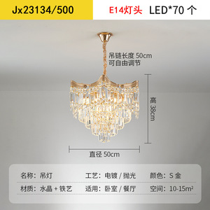 Lustre en cristal, luminaire principal, style français, luxe moderne, pour salon et chambre principale, simple et <span class=keywords><strong>tendance</strong></span>, nouveau modèle <span class=keywords><strong>2023</strong></span> - Product Image 6