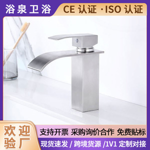Stainless Steel Basin Faucet Single Hole Deck Mounted Waterfall Style Ceramic Valve Core Modern Design - Product Image 5