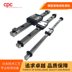 Guías Lineales Miniatura Cpc Mr7mnss1vsn 145, Deslizadores de Rodamientos de Bolas de Acero Inoxidable para Maquinaria de Precisión - Product Image 4