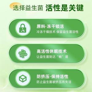 Probiótico en Polvo Liofilizado B420, Bacterias Vivas 3g, Apoyo a la Salud Digestiva, Bebida Sólida para Adultos - Product Image 1