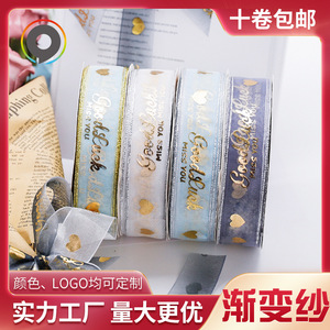 Gradient Gauze Ribbon Embossing Cake Toppers Elegant Wedding Decoration Reusable Cotton Flower Wrapping Ribbon H-071 - Product Image 5