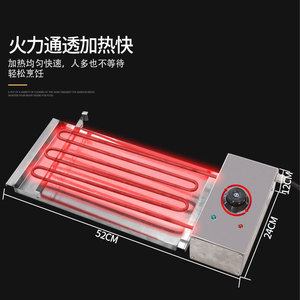 Plancha Eléctrica Butterfly Grill de 52 cm con Temperatura Ajustable para Cocinar en Interiores y Exteriores con Control Mecánico - Product Image 1