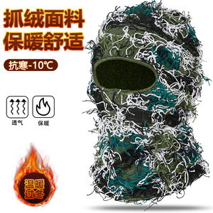Camouflage Thermal Balaclava Winter Face Mask Unisex Outdoor Cycling Headgear Insulated Warmth Protection - Product Image 1