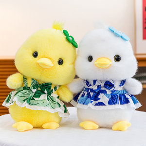Peluche <span class=keywords><strong>Canard</strong></span> Jaune avec Jupe - Nouvelle Adorable Poupée Confortable, Remplissage en Coton PP, Cadeau Créatif pour Filles et Enfants - Product Image 1