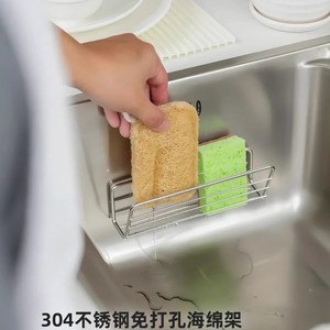 Égouttoir d'évier en acier inoxydable avec support suspendu pour éponge, pour rangement de cuisine, conception carrée monocouche - Product Image 2