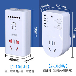 Chkl Smart Socket Timer <b>Plug</b> With 2h 4h 6h 8h 10h Countdown For Rice Cooker And Electric Vehicle <b>Charging</b> Universal Use - Product Image 4