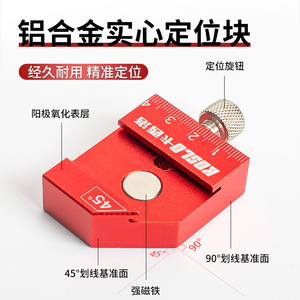 Steel Woodworking Positioning Ruler 30cm 45 Degree Angle Marking Tool For Precision Measuring And Cutting - Product Image 3