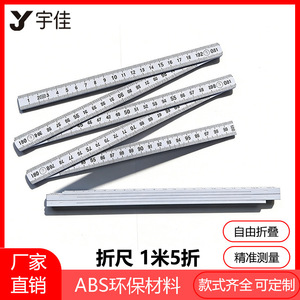 Règle pliable de 1 mètre, outil de mesure en plastique à 5 plis avec fibre de verre renforcée et échelle gravée au laser pour une utilisation de précision - Product Image 5