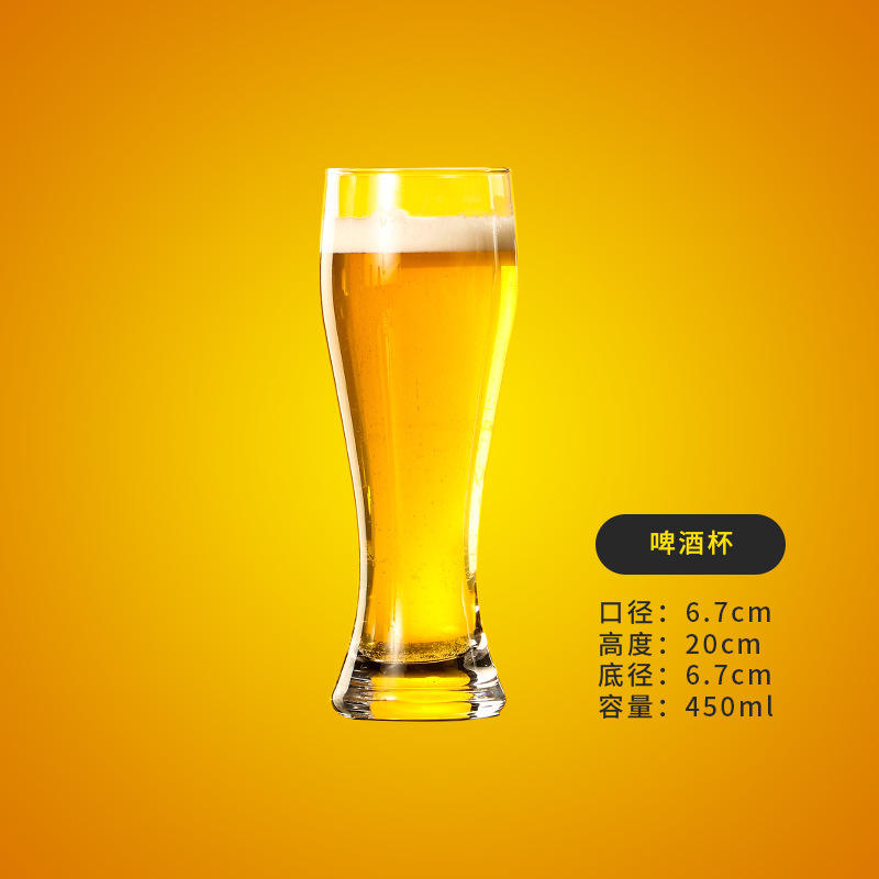 Type b craft beer mug