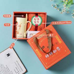 Birthday Gift Set Custom Glass <b>Mug</b> Towel Set New Year Christmas Wedding Favors Guests Return Unique Women Promotional - Product Image 4